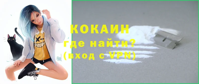 Cocaine 98%  закладки  Власиха 