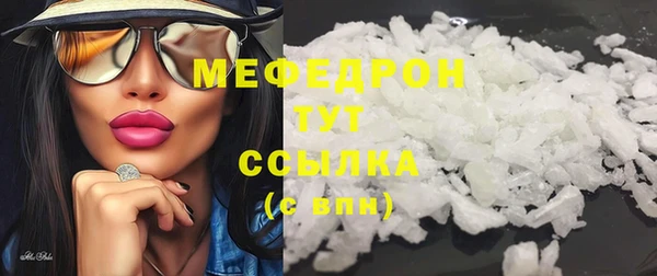 MDMA Богданович