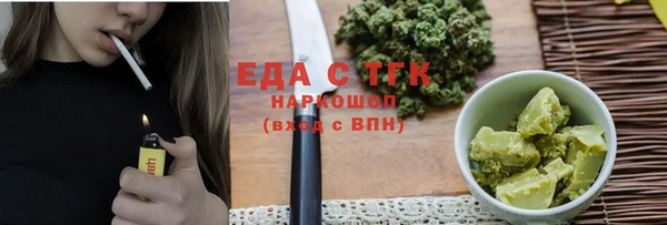 MDMA Богданович