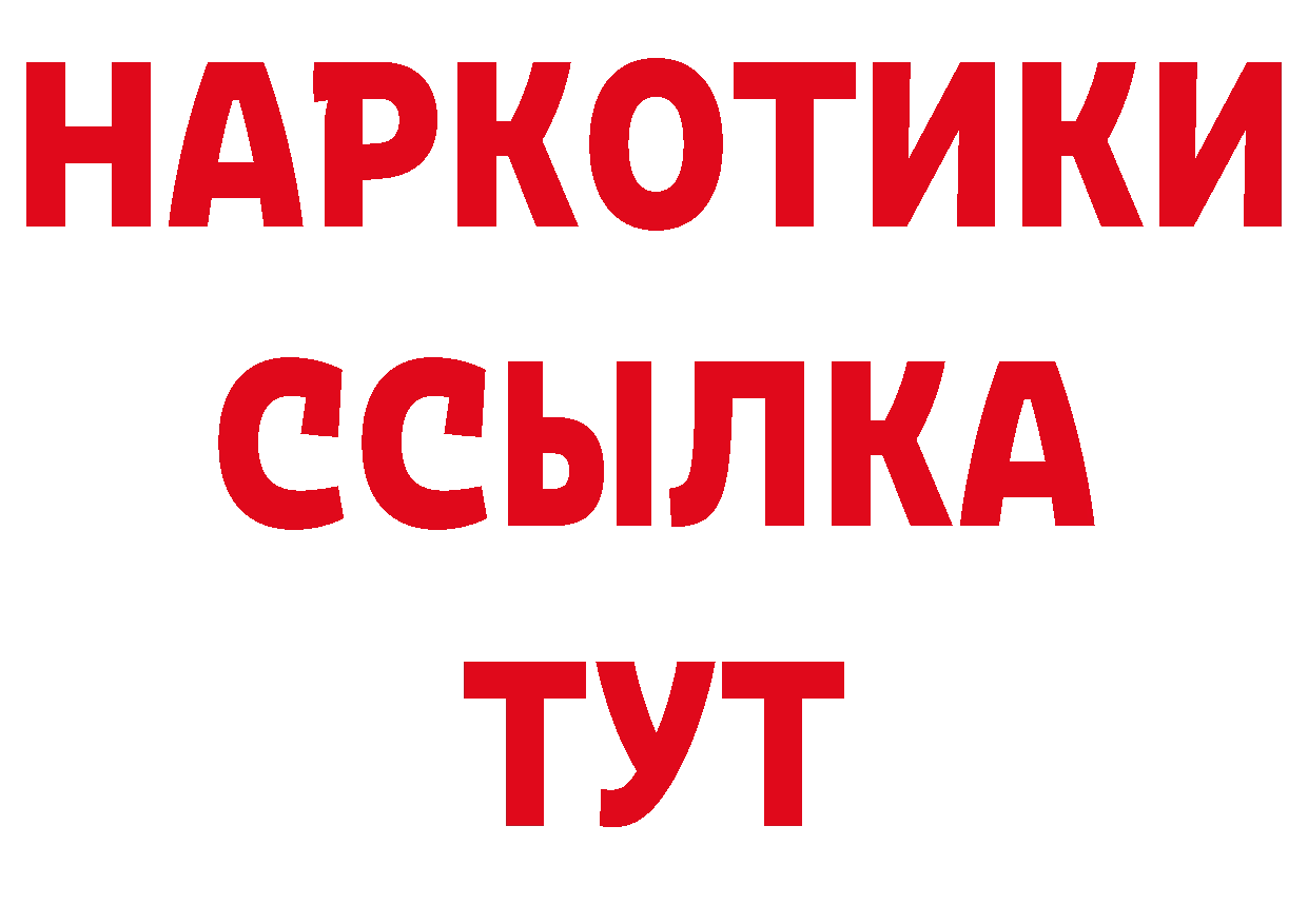 Магазин наркотиков площадка наркотические препараты Власиха