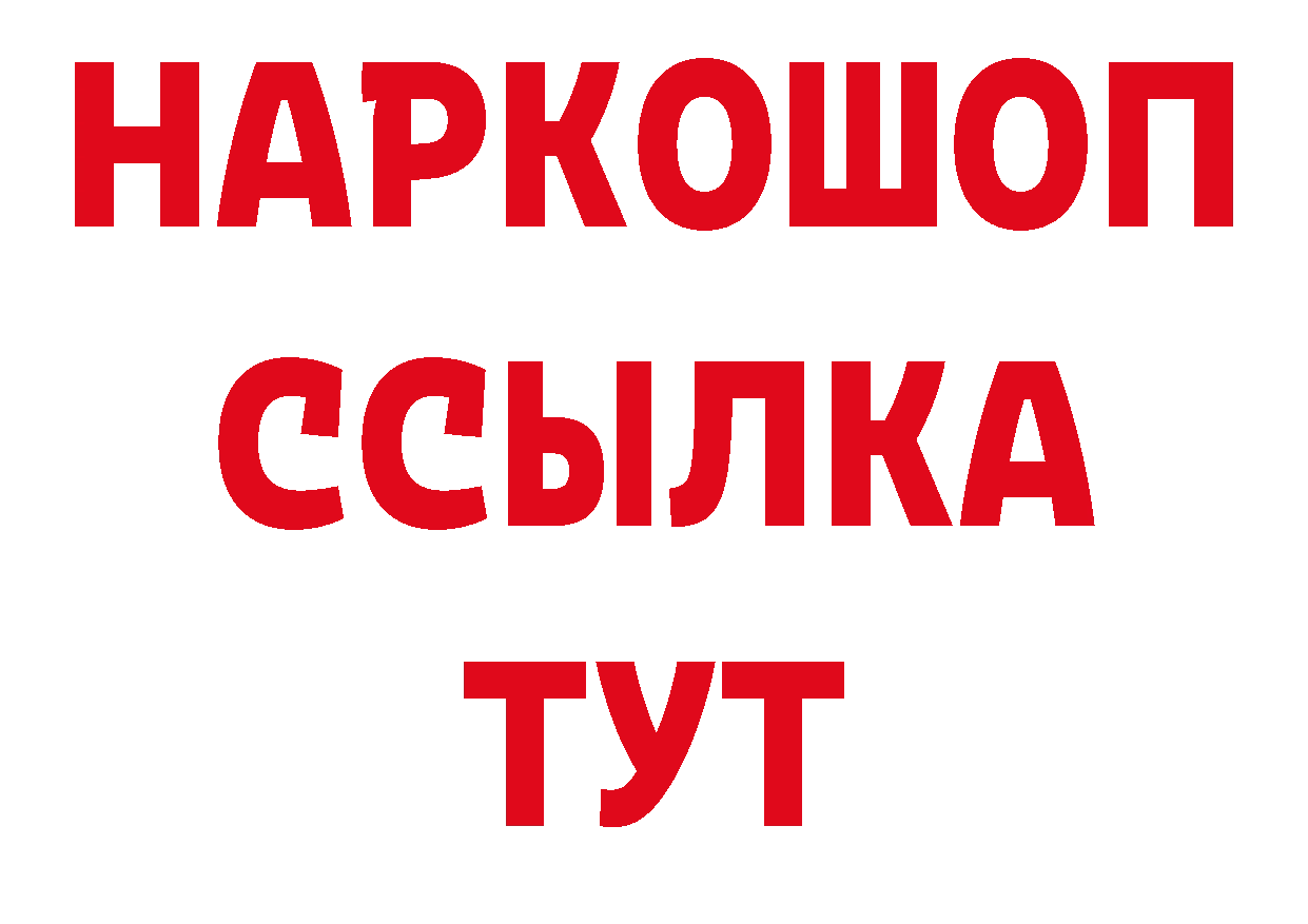 Кодеиновый сироп Lean напиток Lean (лин) онион даркнет мега Власиха