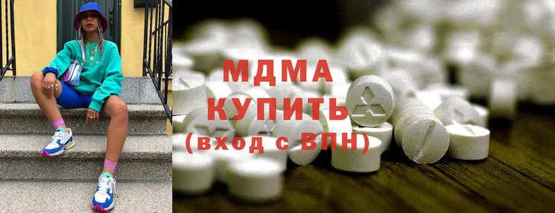 MDMA Molly  Власиха 