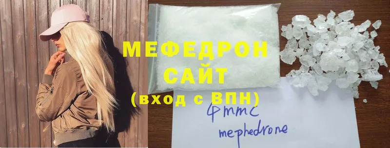 Меф мука  где продают наркотики  ОМГ ОМГ вход  Власиха 