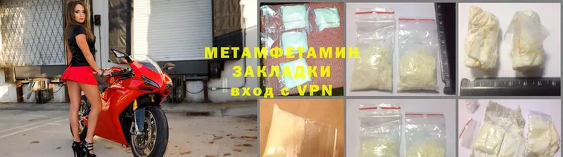 где продают   Власиха  Метамфетамин пудра 